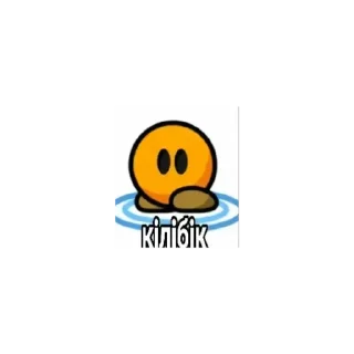 🧬 emoji кiлiбiк и яблоко by@NyannXD Telegram sticker 7 of 29