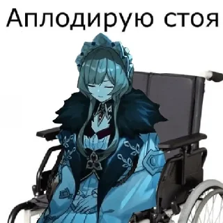 👏 emoji Лавер оф Снежная Telegram sticker 11 of 68