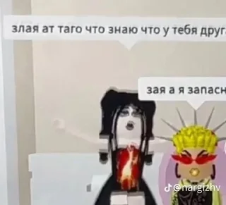 💔 emoji роблокс королевы Telegram sticker 9 of 13