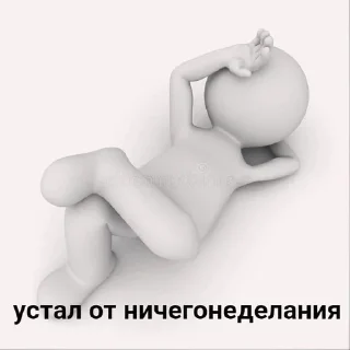🌟 emoji Няшики💞😋 Telegram sticker 15 of 24