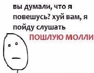 Sticker from Няшики💞😋