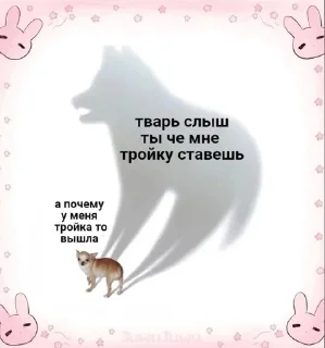 🌟 emoji Няшики💞😋 Telegram sticker 14 of 24