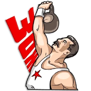 🏆 emoji Сталин Telegram sticker 7 of 12