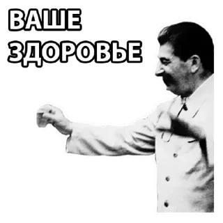 💚 emoji Сталин Telegram sticker 19 of 21