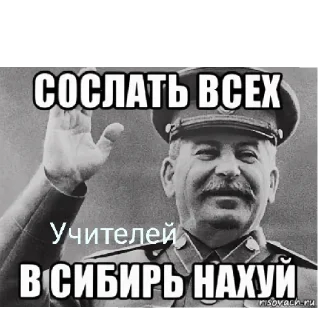😄 emoji Сталин Telegram sticker 7 of 8