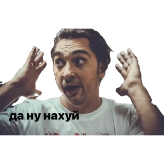 Sticker from Горшок