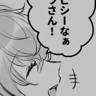 Sticker from Sou Hiyori/Midori