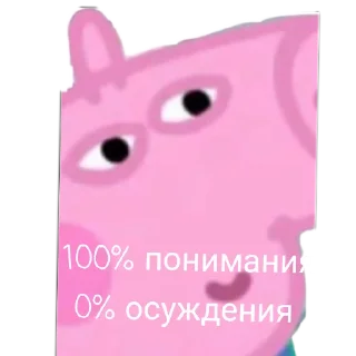 👌 emoji PepPka piG Telegram sticker 7 of 28