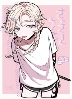 🌟 emoji Братья Хайтани Telegram sticker 6 of 43
