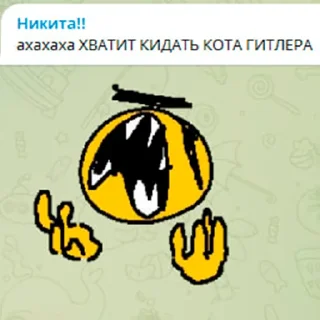 👺 emoji Локальные штучки Telegram sticker 10 of 56