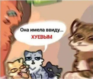 🌟 emoji Коты воители ❤️‍🩹 @Me0wKa_fyp Telegram sticker 13 of 120