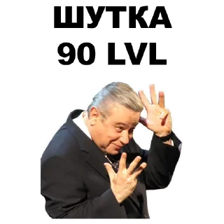 🖕 emoji @TVstickers Petrosian Telegram sticker 14 of 44