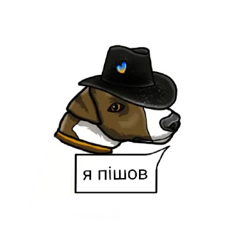 🚶 emoji Пес Патрон Telegram sticker 13 of 15