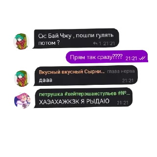 😄 emoji четыре леги Telegram sticker 19 of 20