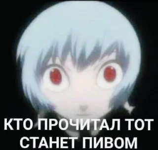 🍺 emoji Против сола зола Telegram sticker 19 of 64