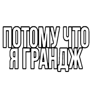 👨‍🎤 emoji Кис-кис сука Telegram sticker 16 of 50