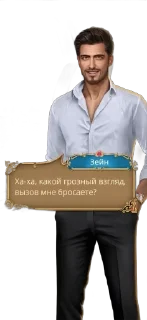 Sticker from Лови