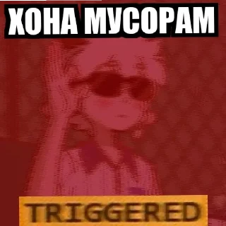Sticker from Лови флешбэк
