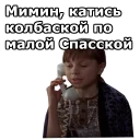 😀 emoji Мимино :: @animesticks Telegram sticker 16 of 28