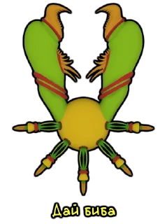 📜 emoji Cult of beebs Telegram sticker 14 of 49
