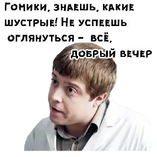 😄 emoji Лобанов :: @animesticks Telegram sticker 7 of 22