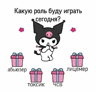Sticker from <3