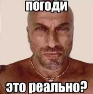 😒 emoji алгебра 7 класс Telegram sticker 12 of 67