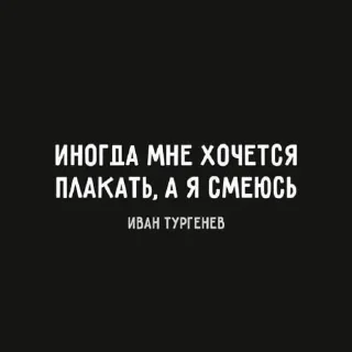 ◼️ emoji ⊹ฺБезКрасок⊹ฺ Telegram sticker 10 of 65