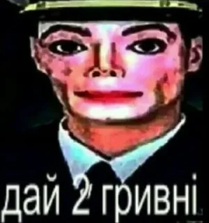 👽 emoji 👽фрэндсы приколды👽 Telegram sticker 14 of 53