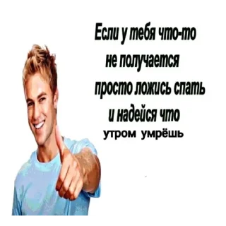 💚 emoji рабы Telegram sticker 19 of 30
