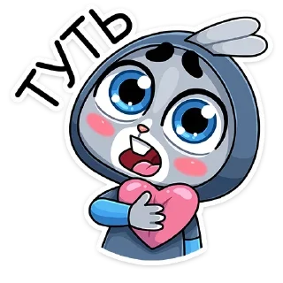 ❤️ emoji Банзайка (@TgSticker) Telegram sticker 17 of 48