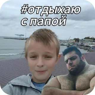 Sticker from Отец Влада