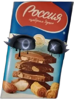 🌟 emoji шОкОлАдКа С мИнДаЛеМ Telegram sticker 16 of 52