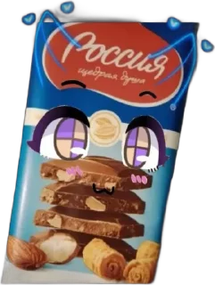 🌟 emoji шОкОлАдКа С мИнДаЛеМ Telegram sticker 20 of 52