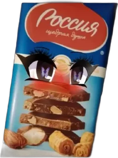 🌟 emoji шОкОлАдКа С мИнДаЛеМ Telegram sticker 5 of 52