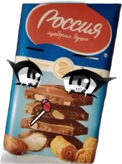 🌟 emoji шОкОлАдКа С мИнДаЛеМ Telegram sticker 4 of 52
