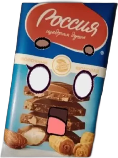 🌟 emoji шОкОлАдКа С мИнДаЛеМ Telegram sticker 22 of 52