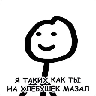 😎 emoji Меми Telegram sticker 18 of 26