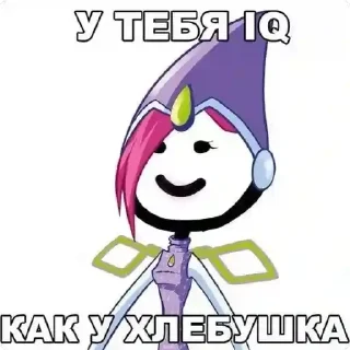😎 emoji Меми Telegram sticker 11 of 26
