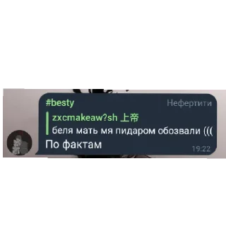 🥵 emoji Ебанутые Telegram sticker 15 of 32