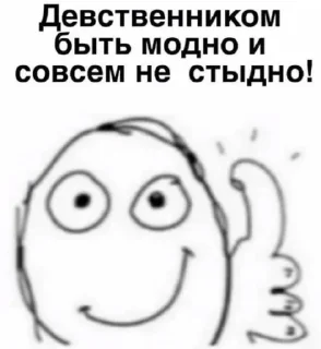 Sticker from мемкоты