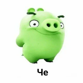 ⁉️ emoji да Telegram sticker 6 of 11