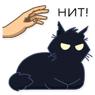 ❌ emoji Кошмарик - @stickers_vk Telegram sticker 6 of 48