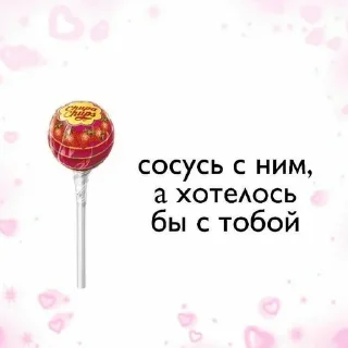 💋 emoji Лл Telegram sticker 6 of 10