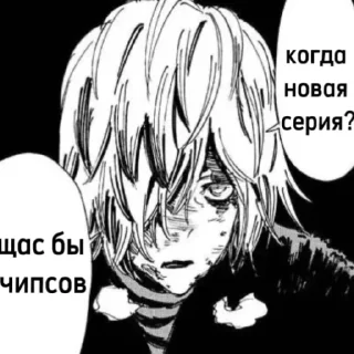 Sticker from Адский Рай @adskiiray