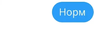 😐 emoji @STICKRULE <- БОЛЬШЕ Telegram sticker 14 of 17