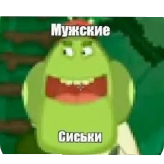 🖼 emoji Придумайте название для набора Telegram sticker 19 of 54
