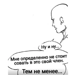 👍 emoji Придумайте название для набора Telegram sticker 17 of 54
