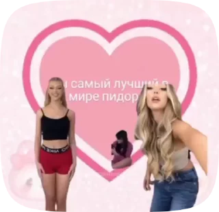🌟 emoji Придумайте название для набора Telegram sticker 8 of 54