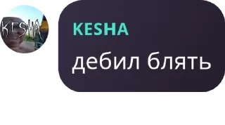 Sticker from История купи продай